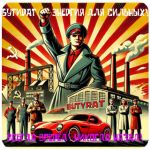 Бутират GHB 99,8% VHQ концентрат (Oxy) в Тынде Бутират GHB 99,8% VHQ концентрат (Oxy) в Тынде